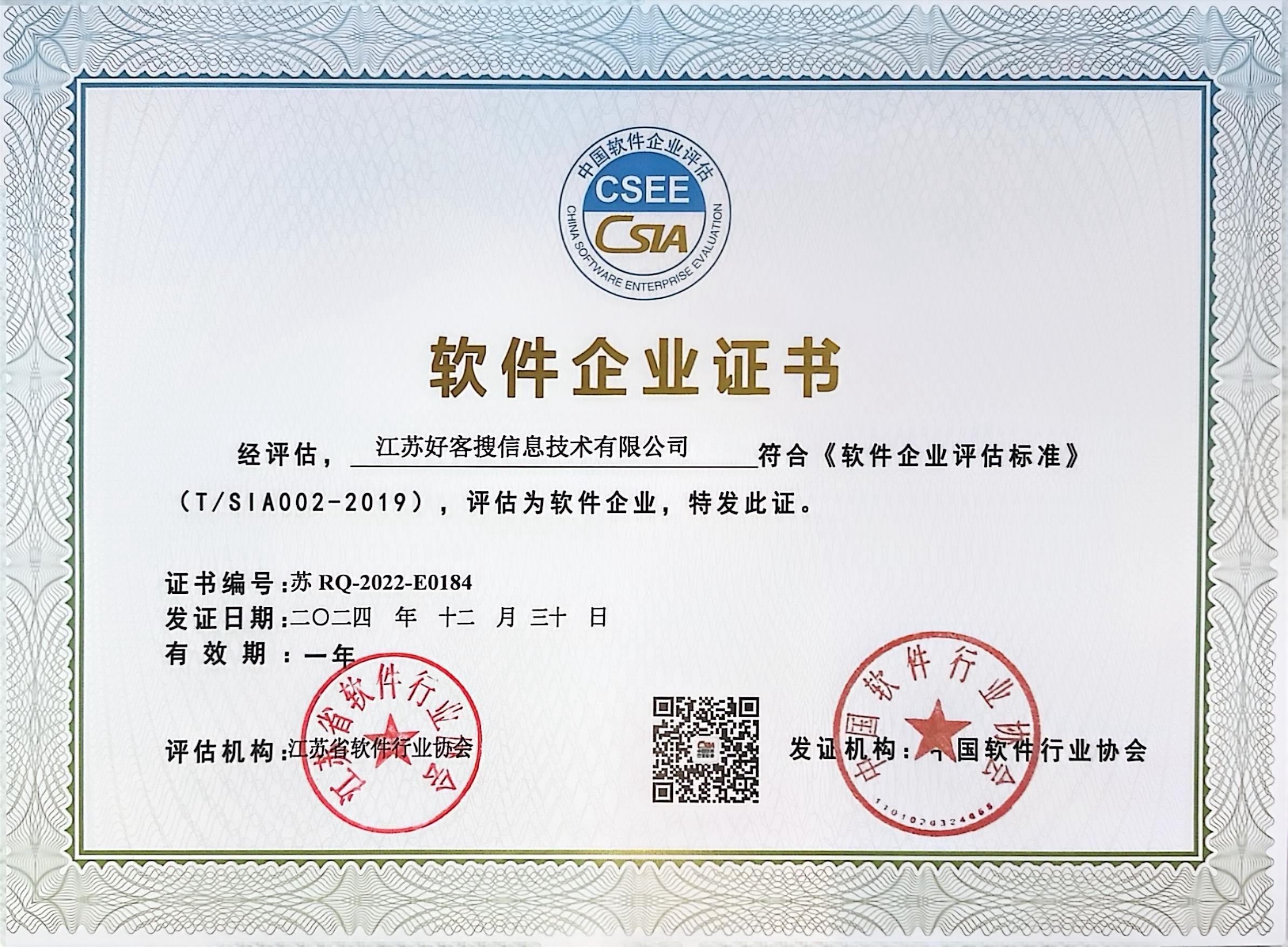 美姑关键词排名怎么做?